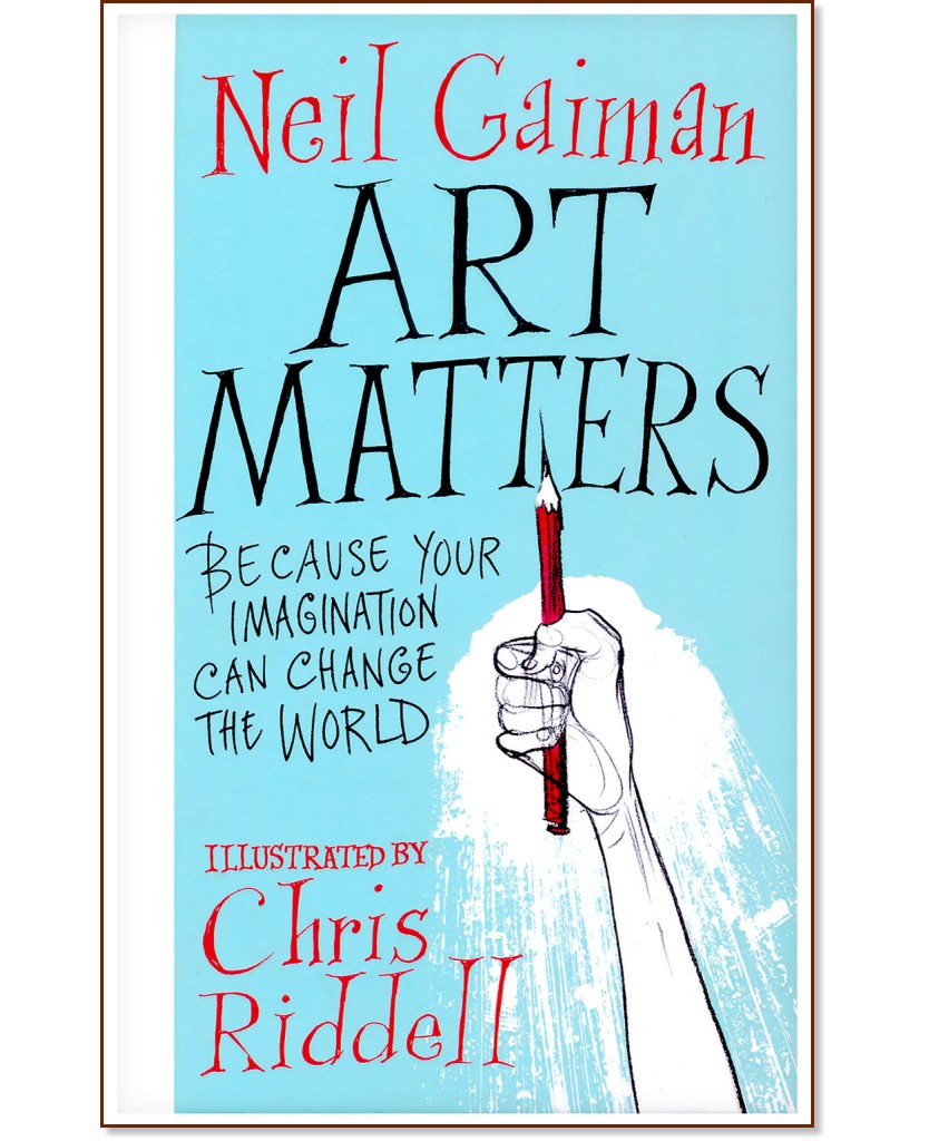 Art Matters - Neil Gaiman - 