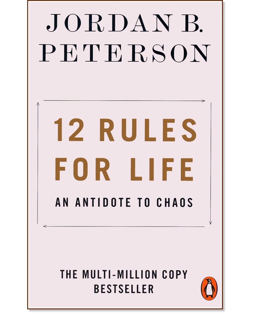 12 Rules for Life: An Antidote to Chaos - Jordan B. Peterson - книга