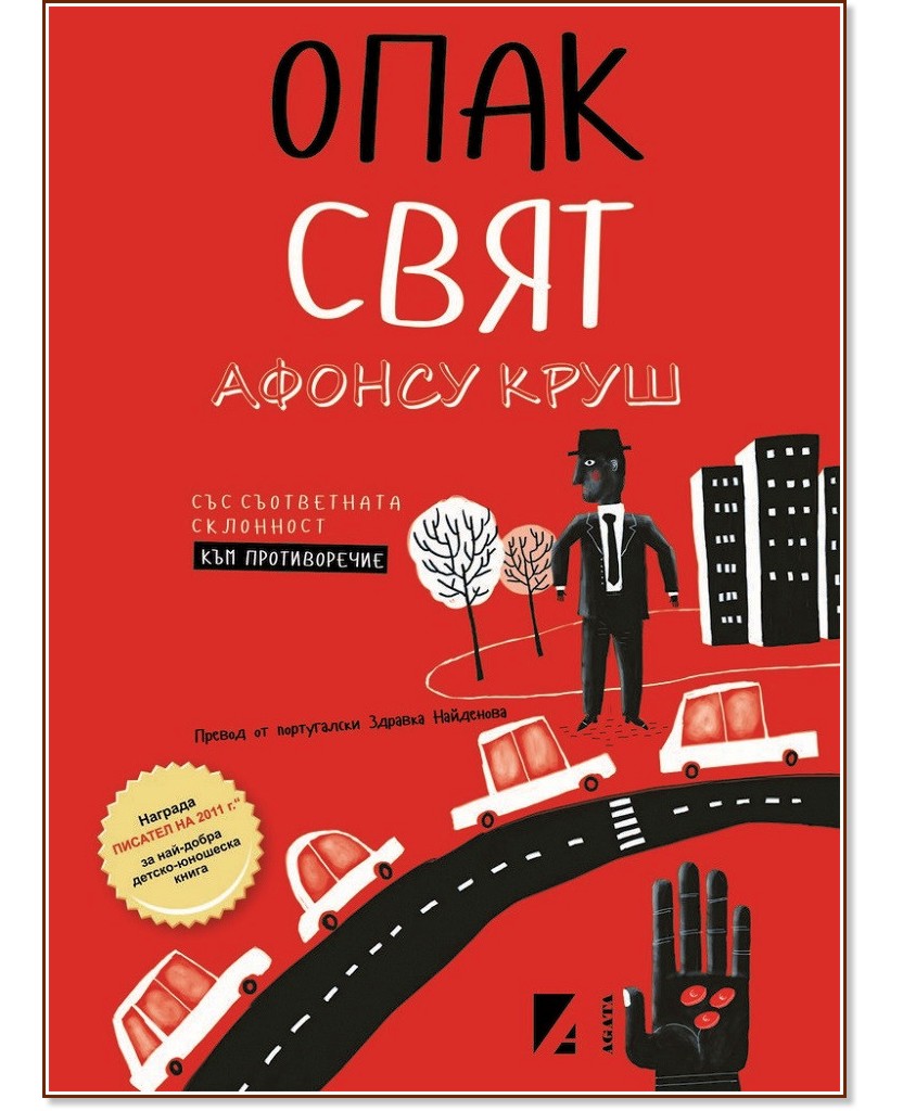 ���� ���� - ������ ���� - �����