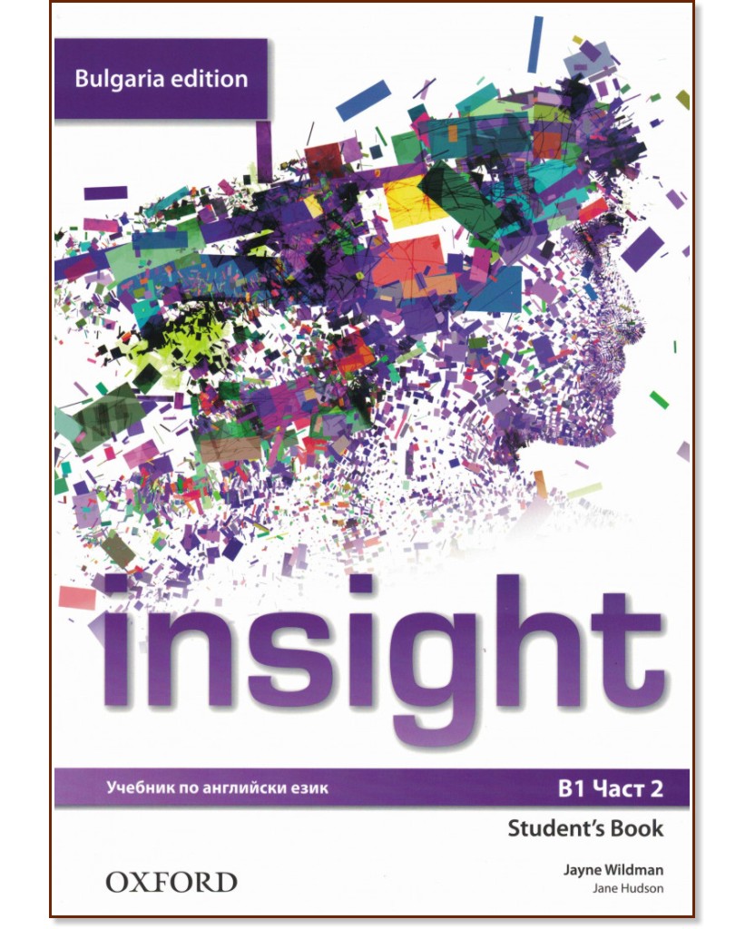 Insight -  B1:      9.  -  2 : Bulgaria Edition - Jayne Wildman, Jane Hudson - 