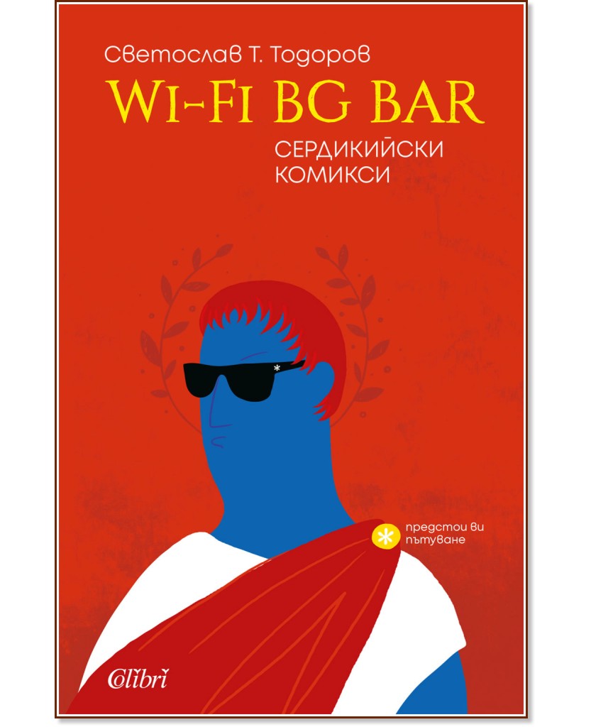 Wi-Fi BG Bar -  1:   -  .  - 