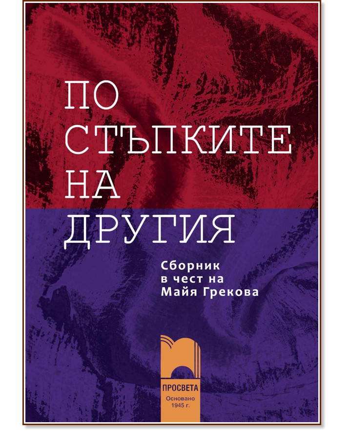 �� �������� �� ������ - ���� ��������, ����� ���������, ��� �������, ������ �������, ����� ���������, �. ������, �. �������, �. ���������, �. �����, �. �������� - �����