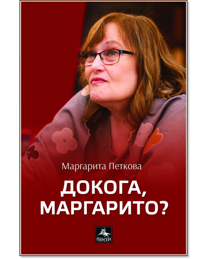 ������, ���������? ������� - ��������� ������� - �����