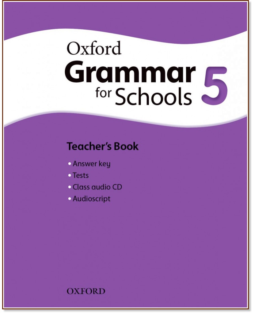 Oxford Grammar for Schools - ���� 5 (B1): ����� �� ������� �� ��������� ���� - ����� �� �������