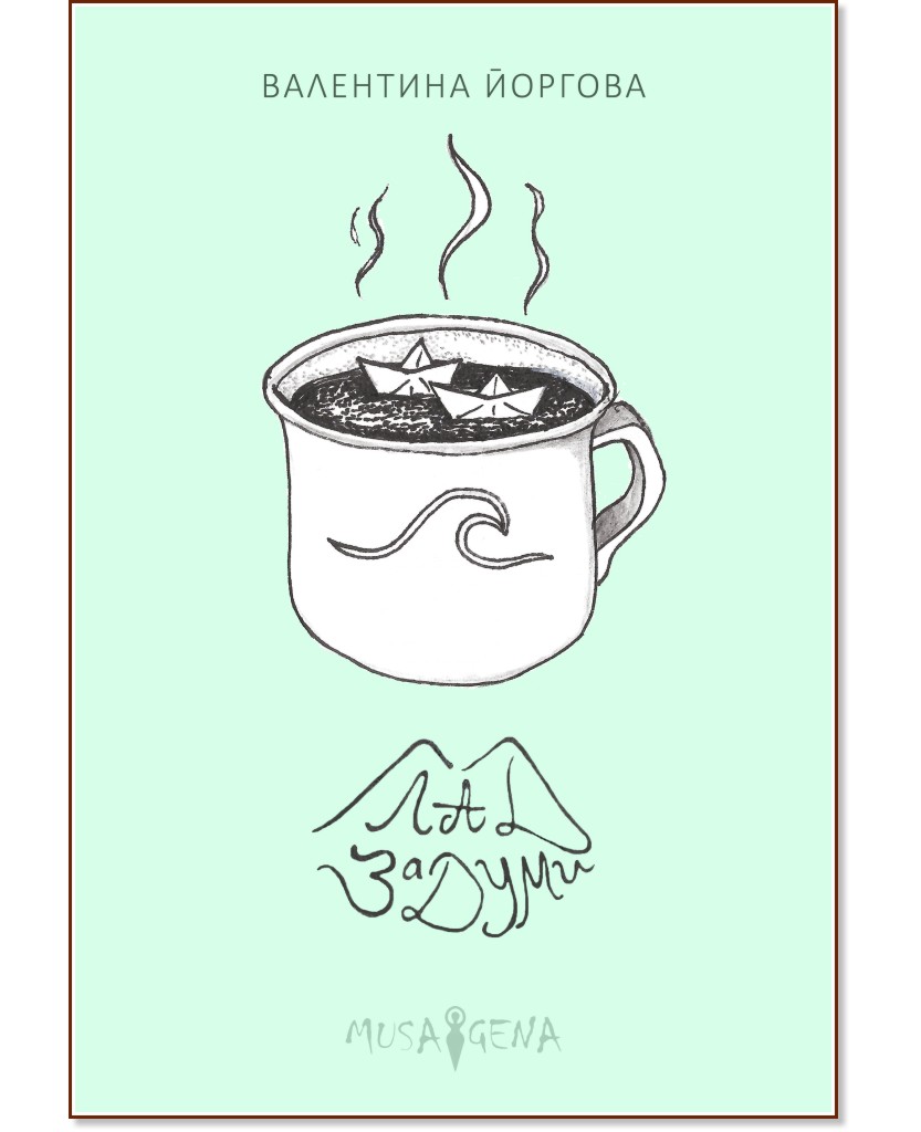 ���� �� ����. ������ - ��������� ������� - �����