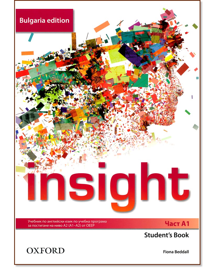 Insight -  A1:      8.       : Bulgaria Edition - Fiona Beddall - 