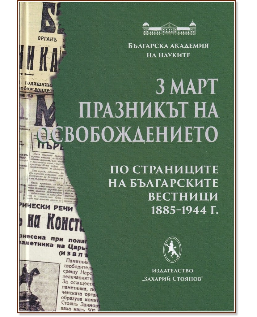 3  -    :   - 