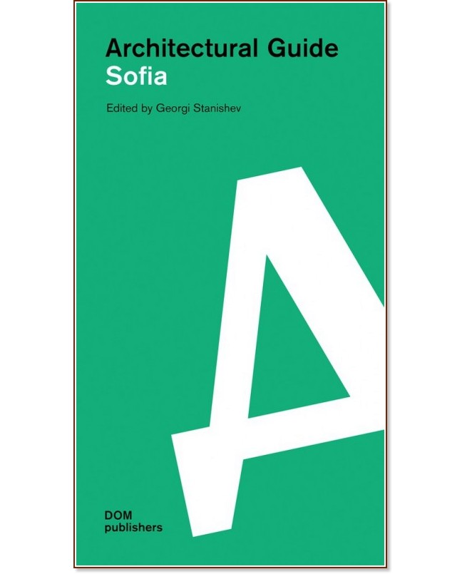 Sofia. Architectural Guide -   - 