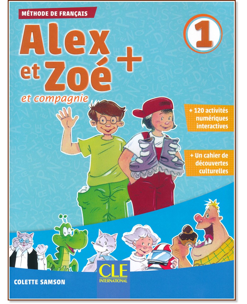 Alex et Zoe - ниво 1 (A1.1): Учебник по френски език за 1. и 2. клас + CD-ROM : Nouvelle edition - Colette Samson - учебник