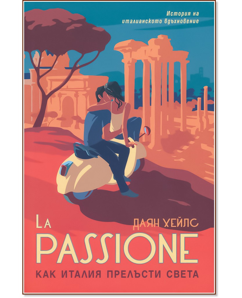 La Passione :     -   - 