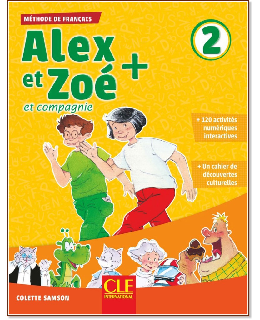 Alex et Zoe - ниво 2 (A1): Учебник по френски език за 3. и 4. клас : Nouvelle edition - Colette Samson - учебник