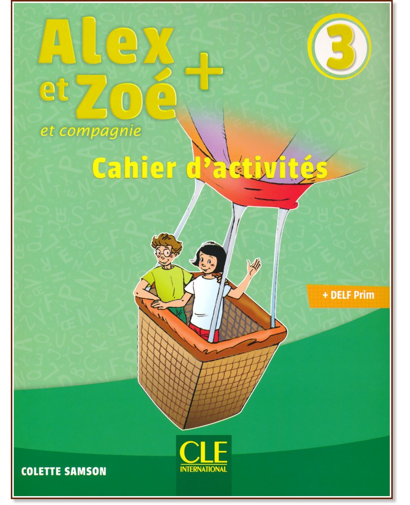 Alex et Zoe - ���� 3 (A1 - A2): ������ �������� �� ������� ���� �� 4. ���� : Nouvelle edition - Colette Samson - ������ ��������