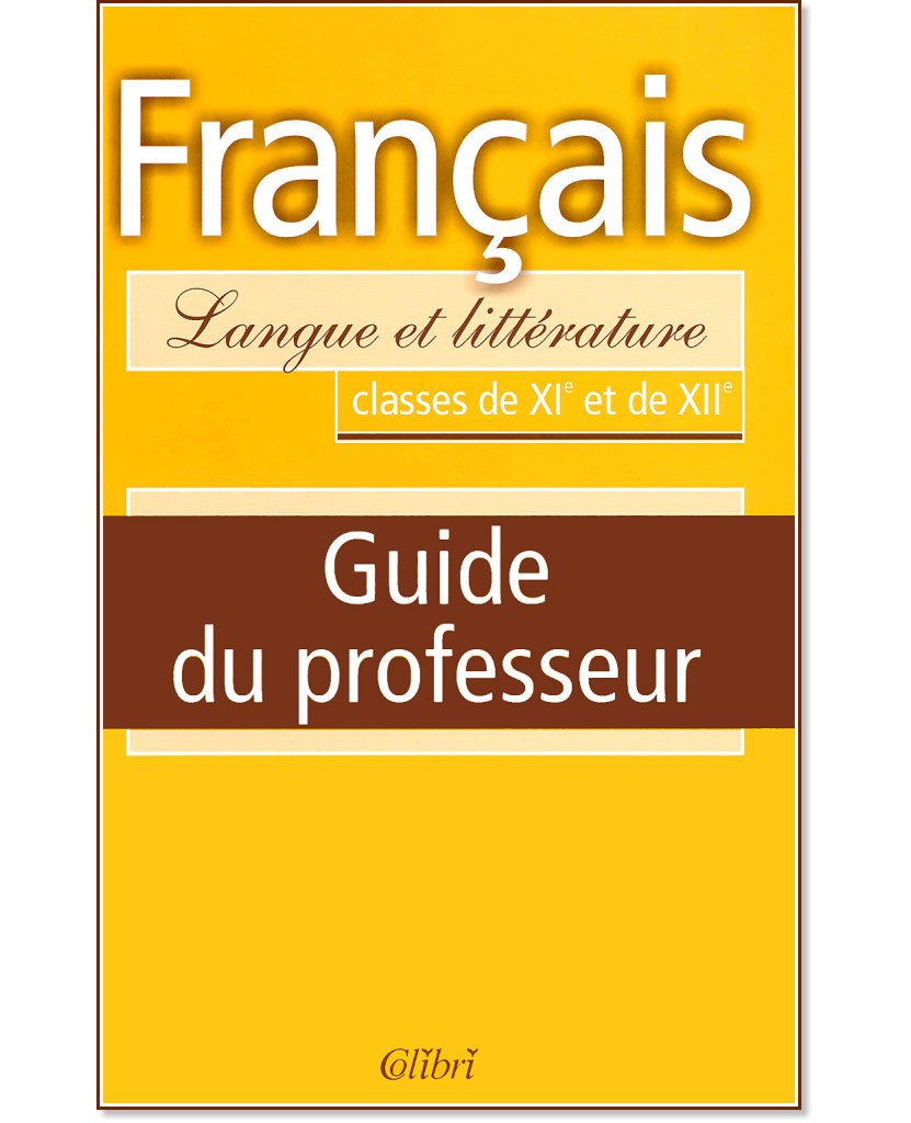 Francais - Langue et litterature:        11.  12.  -   -   