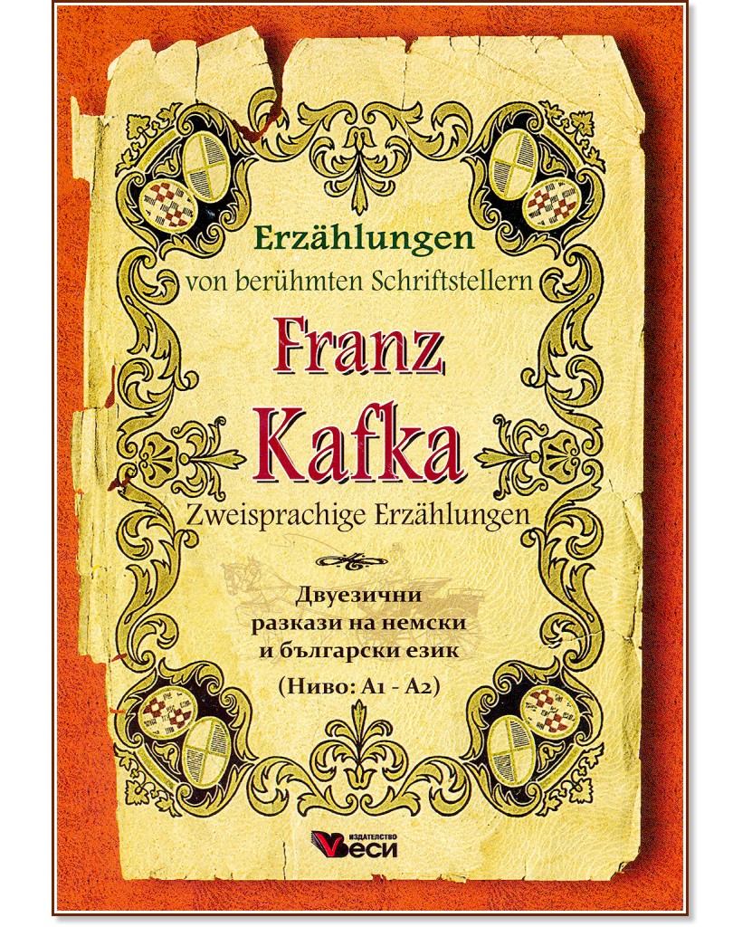 Erzahlungen von beruhmten Schriftstellern: Franz Kafka - Zweisprachige Erzahlungen - Franz Kafka - 