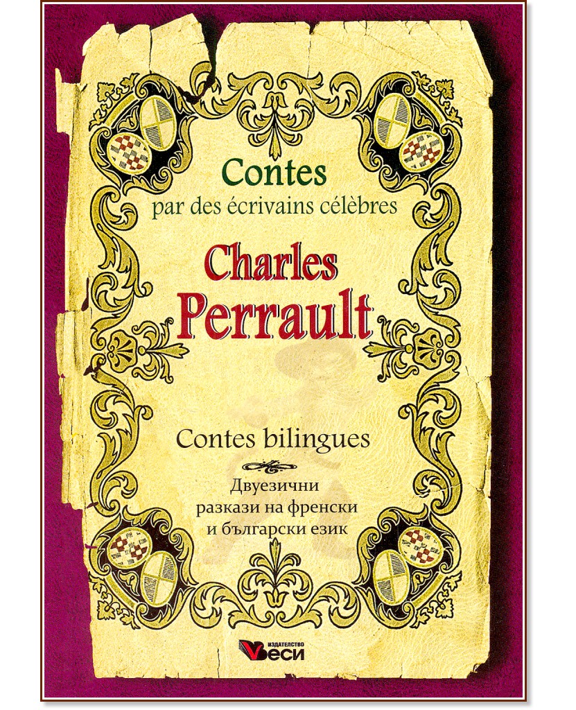 Contes par des ecrivains celebres: Charles Perrault - Contes bilingues - Charles Perrault - 