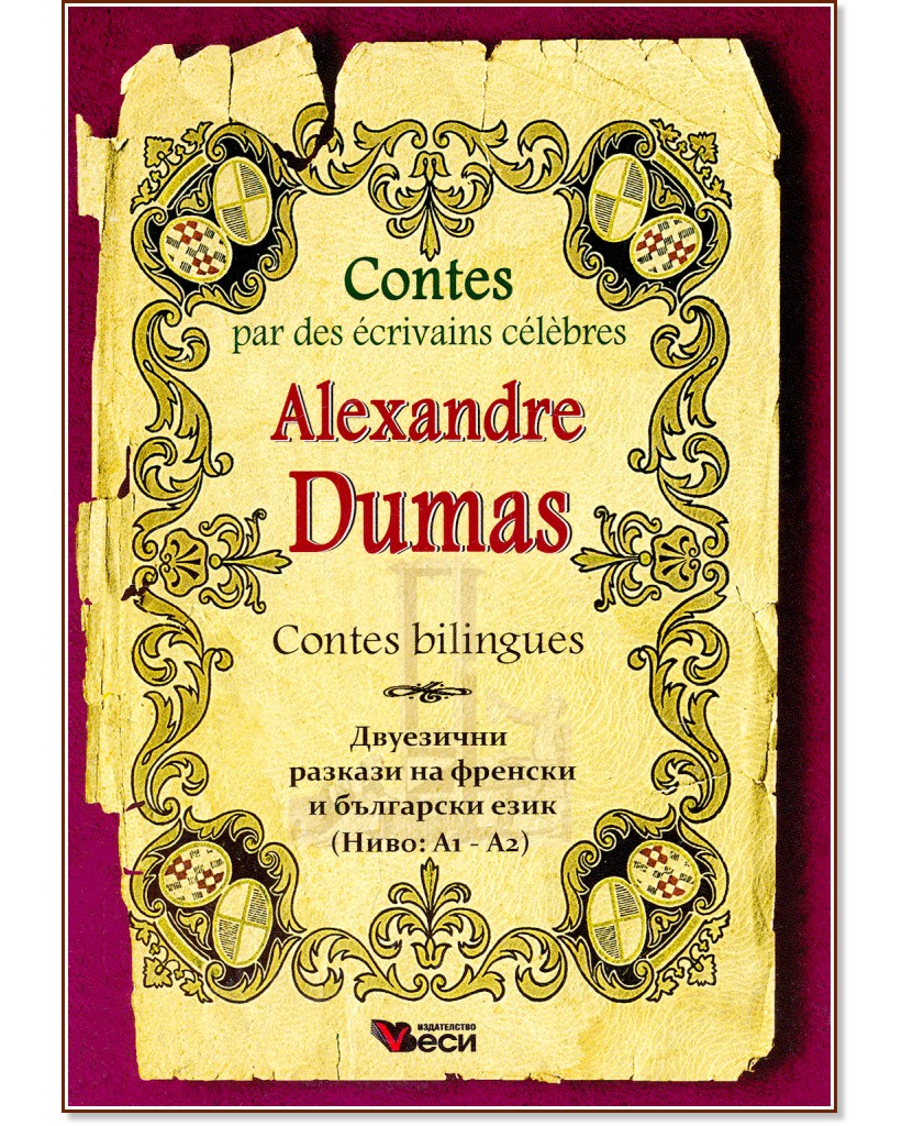 Contes par des ecrivains celebres: Alexandre Dumas - Contes bilingues - Alexandre Dumas - 