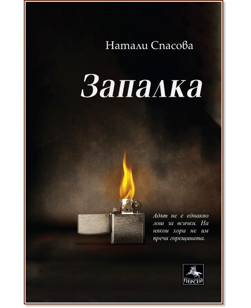 ������� - ������ ������� - �����