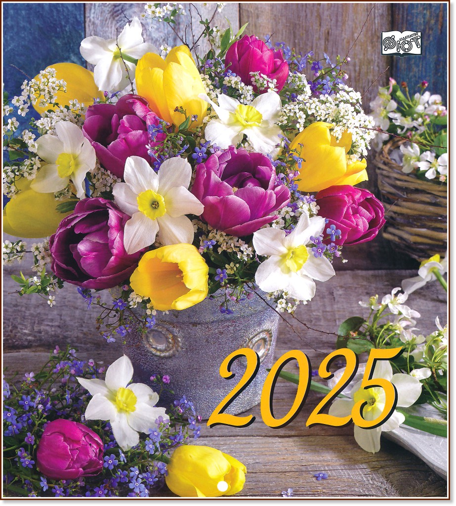 ������ �������� - ����� 2025 - ��������