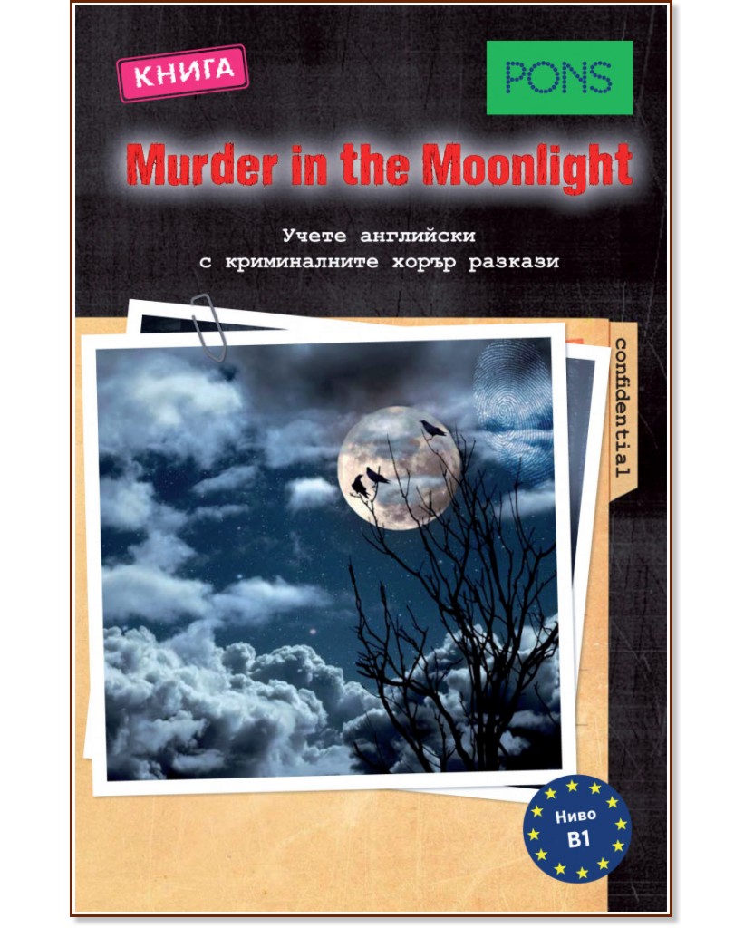 Murder in the Moonlight -  B1 -   - 