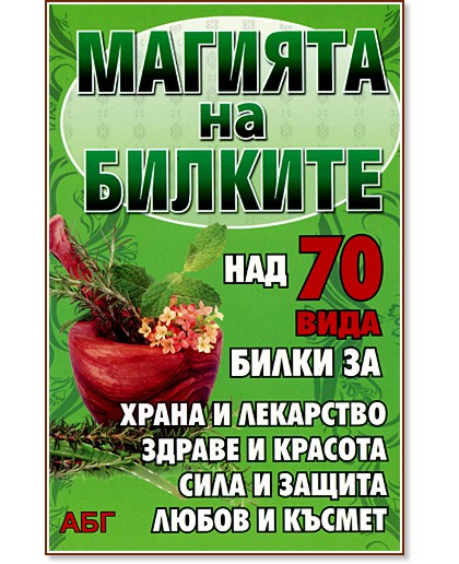 ������� �� ������� - ��������� �������� - �����