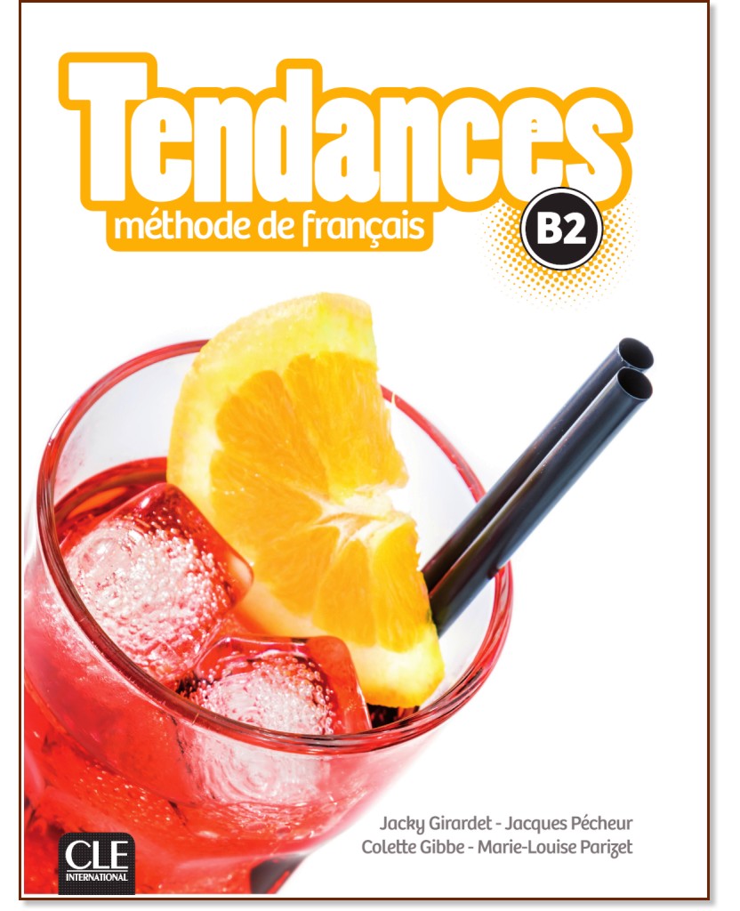 Tendances - B2: Учебник по френски език + DVD-ROM : 1 edition - Colette Gibbe, Jacky Girardet, Marie-Louise Parizet, Jacques Pecheur - учебник
