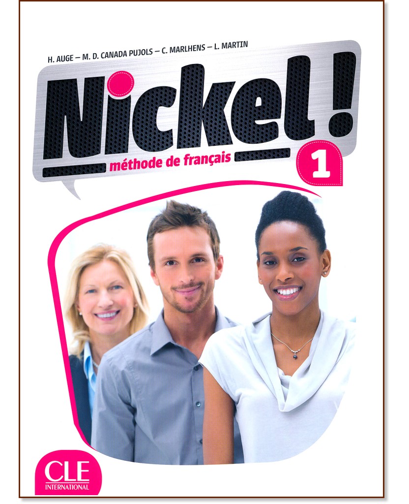 Nickel! - ниво 1 (A1 - A2.1): Учебник по френски език за 8. клас за интензивно обучение + DVD-ROM : 1 edition - Hеlеne Auge, Maria Dolores Canada Pujols, Claire Marlhens, Lucia Martin - учебник