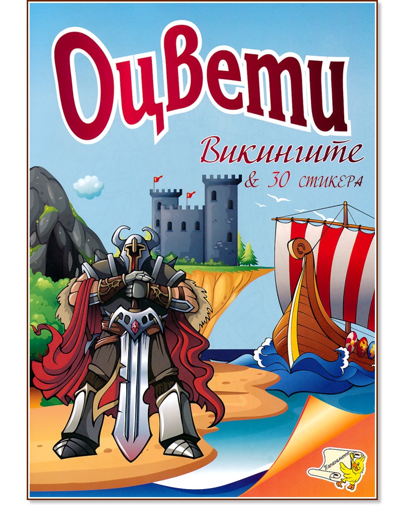 ������: ��������� + 30 ������� - ������ �����