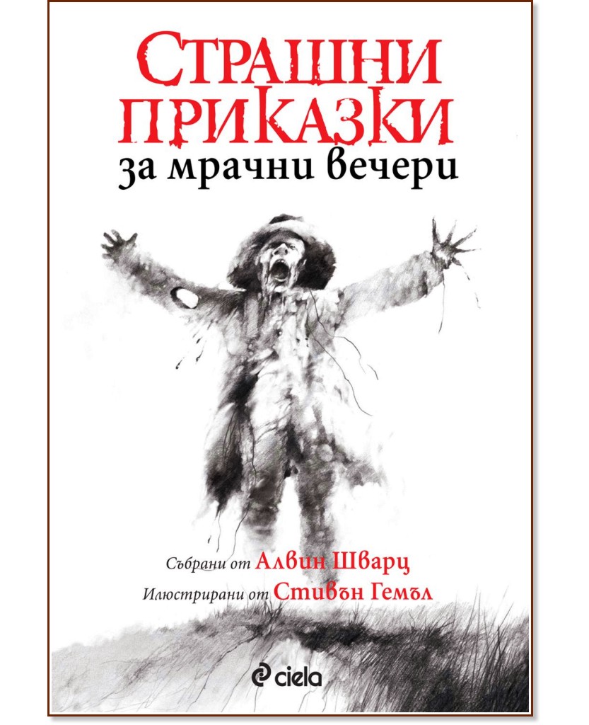 ������� �������� �� ������ ������ - ������ �����