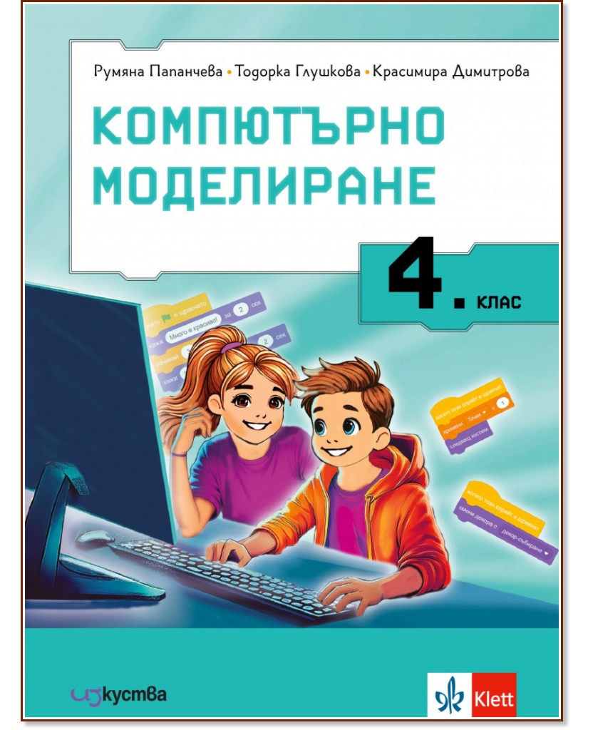    4.  -  ,  ,   - 
