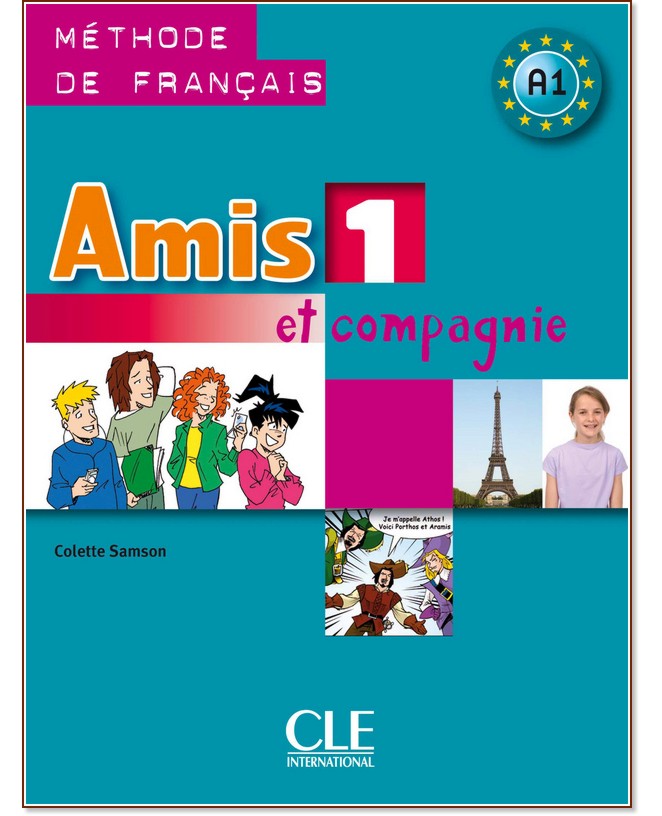 Amis et compagnie - ниво 1 (A1): Учебник по френски език за 5. клас : 1 edition - Colette Samson - учебник