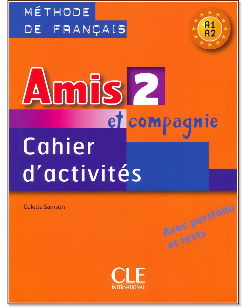Amis et compagnie - ниво 2 (A1 - A2): Учебна тетрадка по френски език за 6. клас : 1 edition - Colette Samson - учебна тетрадка