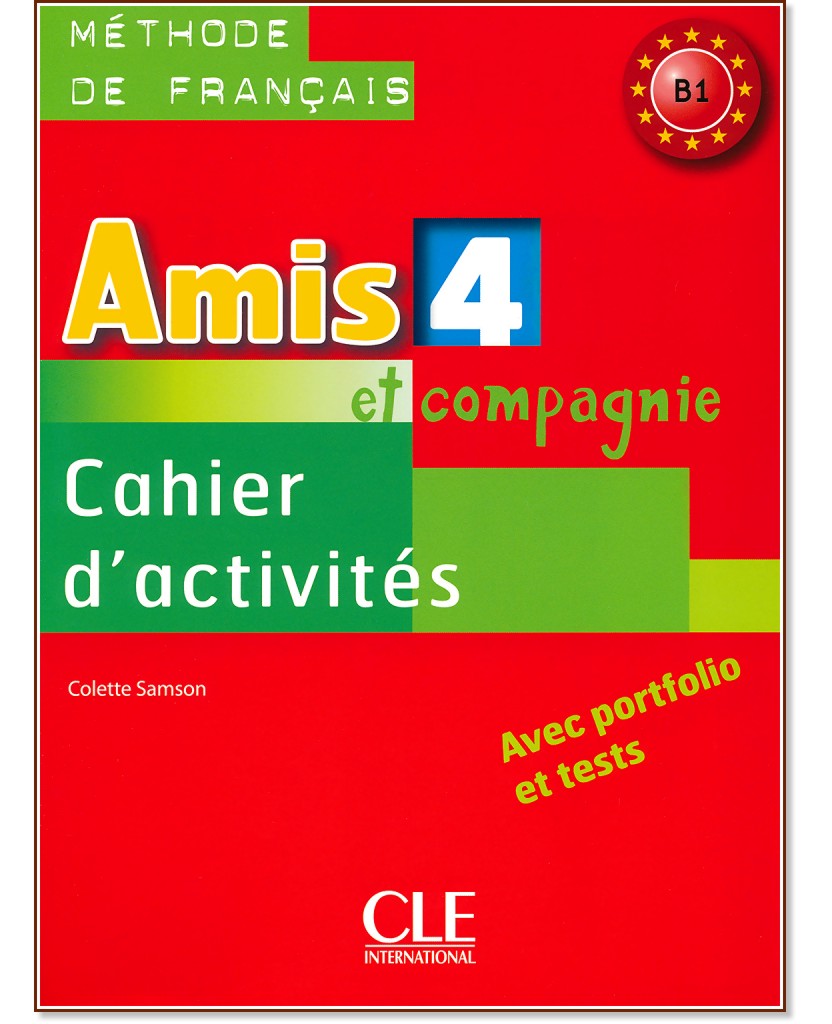 Amis et compagnie - ниво 4 (B1): Учебна тетрадка по френски език за 8. клас : 1 edition - Colette Samson - учебна тетрадка