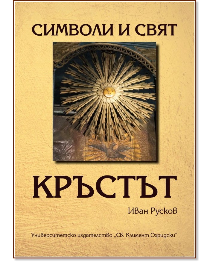 ������� � ����. ������� - ���� ������ - �����