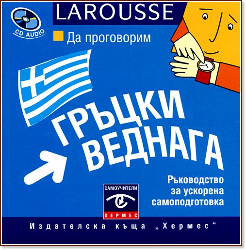 �� ���������� ������ ������� - CD - �������
