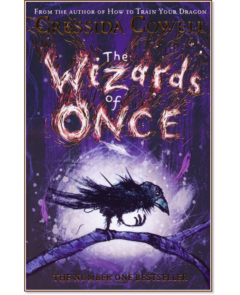 The Wizards of Once - book 1 - Cressida Cowell - книга