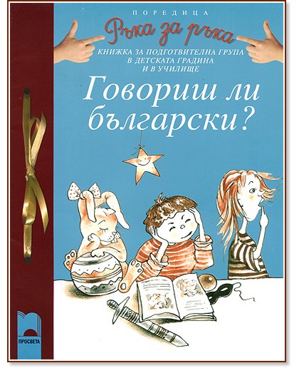 ������� �� ���������? - �� ������������� �����/���� - ������ �������, ����� ������, ���� �������� - ��������