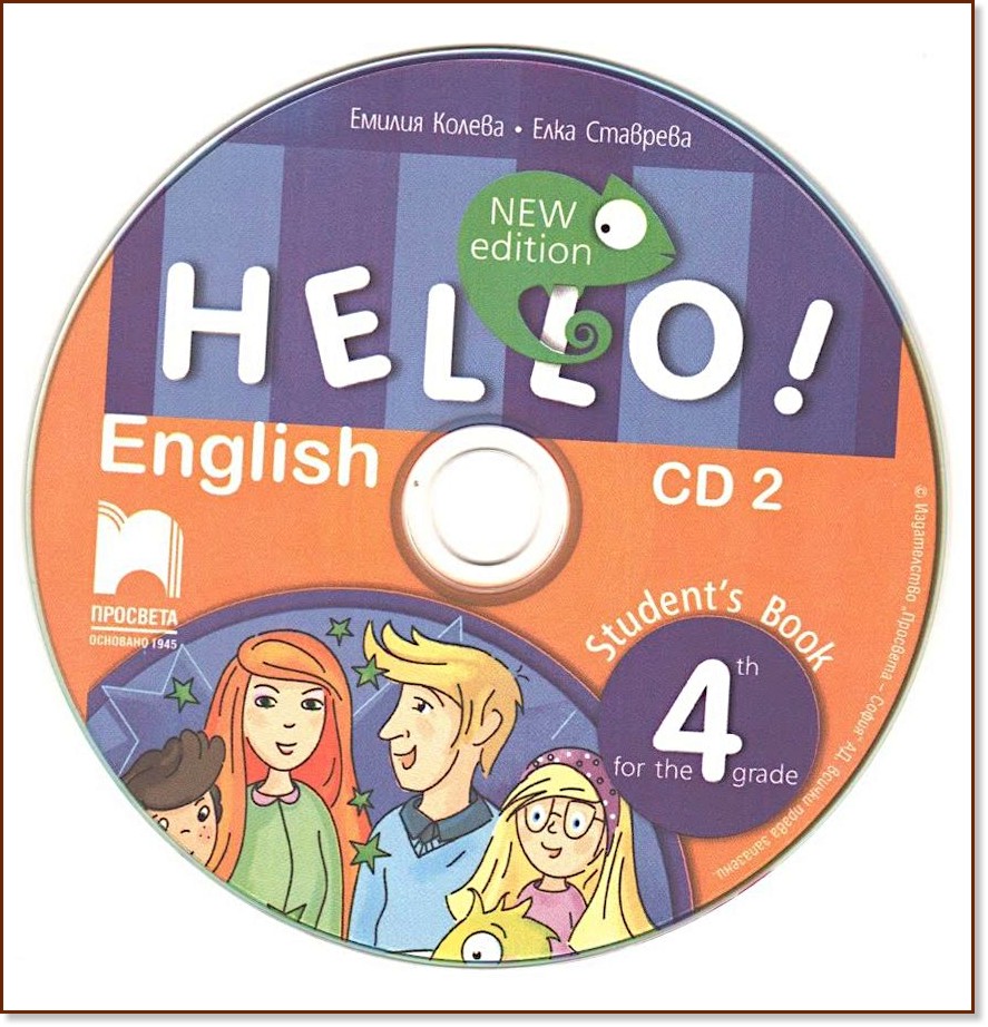 Hello!: CD 2       4.  - New Edition -  ,   - 