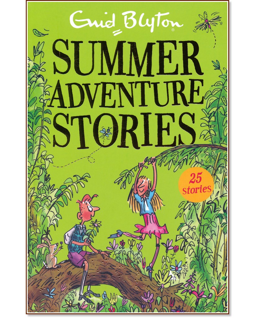 Summer Adventure Stories - Enid Blyton - 