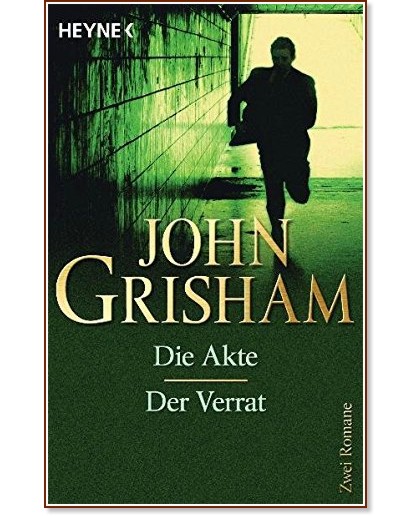 Die Akte : Der Verrat - John Grisham - �����