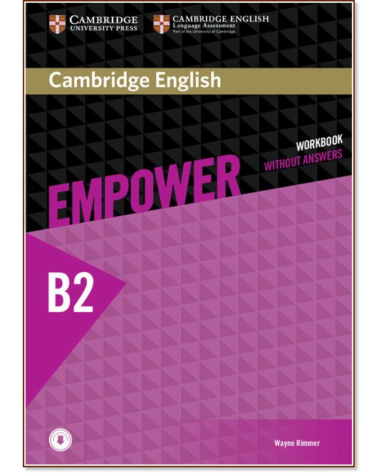 Empower - Upper Intermediate (B2): Учебна тетрадка по английски език + онлайн аудиоматериали - Wayne Rimmer - учебна тетрадка