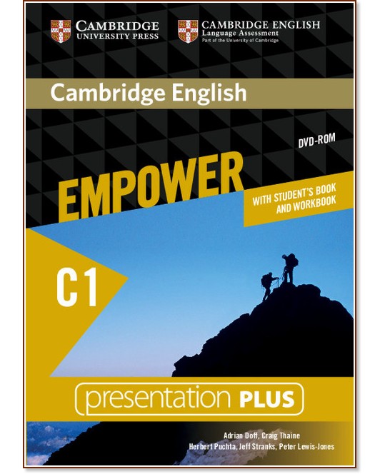 Empower - Advanced (C1): Presentation Plus - DVD-ROM с материали за учителя по английски език - Adrian Doff, Craig Thaine, Herbert Puchta, Jeff Stranks, Peter Lewis-Jones - продукт