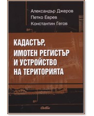 ,       -  ,  ,   - 