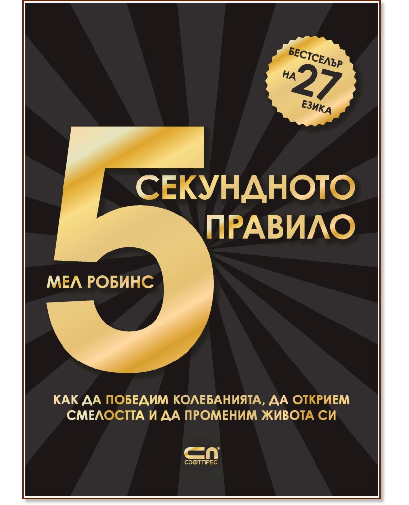 5-���������� ������� - ��� ������ - �����