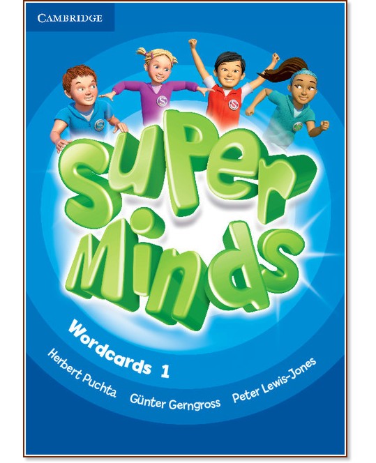 Super Minds -  1 (Pre - A1):         - Herbert Puchta, Gunter Gerngross, Peter Lewis-Jones - 