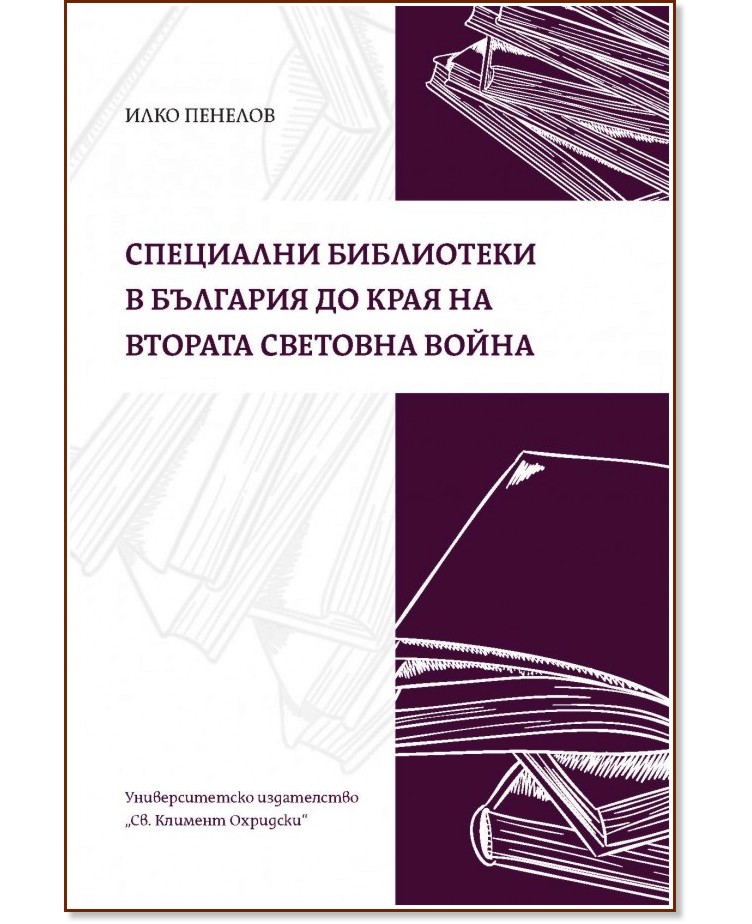 ��������� ���������� � �������� �� ���� �� ������� �������� ����� - ���� ������� - �����