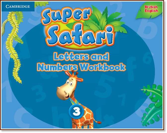 Super Safari -  3:    "Letters and Numbers"    - 