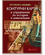 �������� ����� � ���������� �� ������� � ����������� �� 7. ���� - ��������