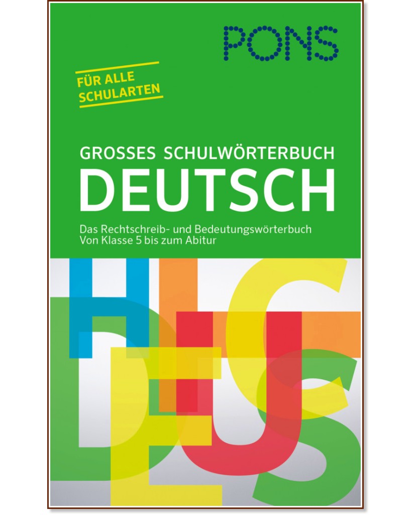 Grosses Schulworterbuch Deutsch :       - 