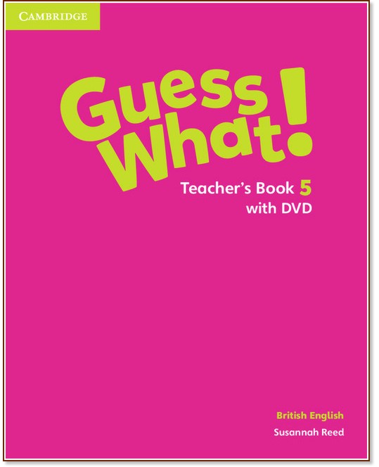 Guess What! - ниво 5: Книга за учителя по английски език + DVD - Susannah Reed - книга за учителя