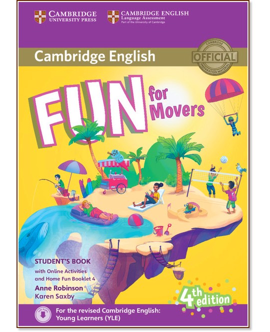 Fun - ниво Movers (A1 - A2): Учебник по английски език : Fourth Edition - Anne Robinson, Karen Saxby - учебник